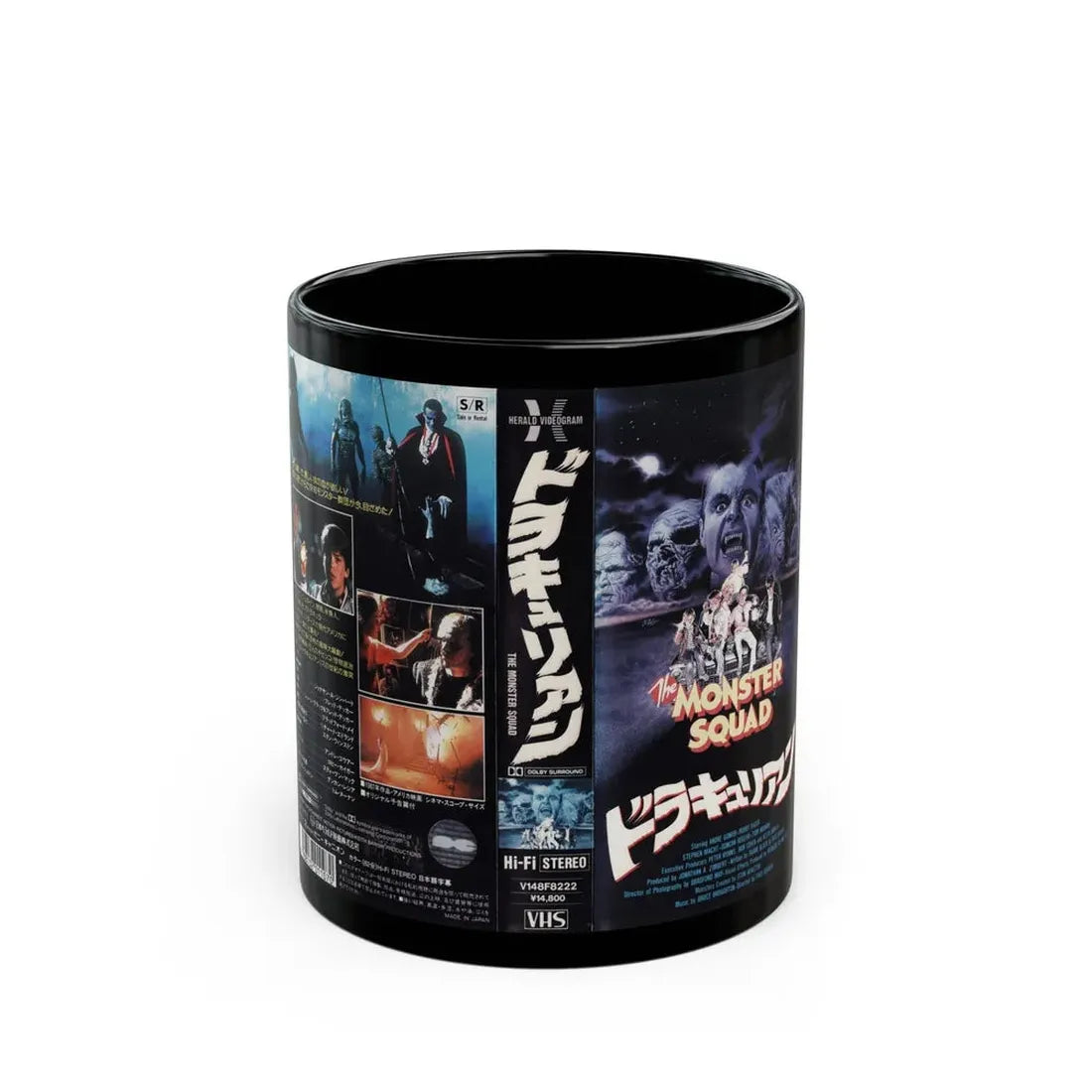 THE MONSTER SQUAD (VHS COVER) - Black Coffee Mug 11oz - Go Mug Yourself
