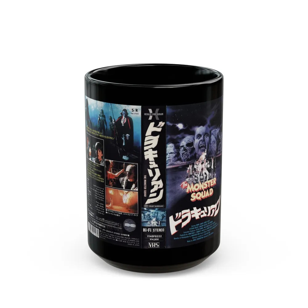 THE MONSTER SQUAD (VHS COVER) - Black Coffee Mug-15oz-Go Mug Yourself