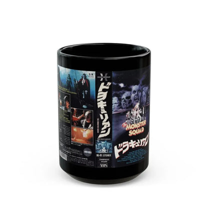 THE MONSTER SQUAD (VHS COVER) - Black Coffee Mug 15oz - Go Mug Yourself