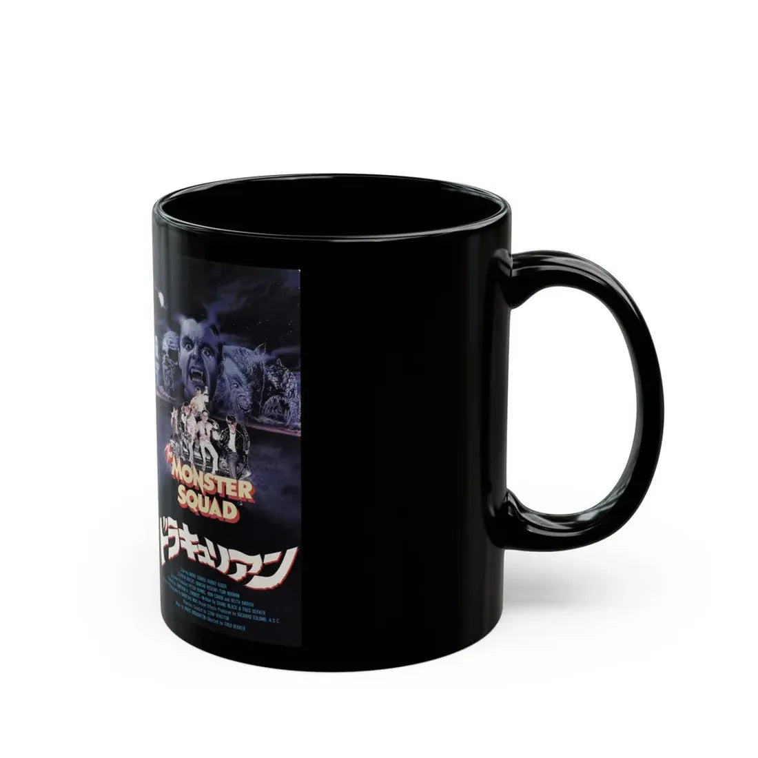 THE MONSTER SQUAD (VHS COVER) - Black Coffee Mug - Go Mug Yourself