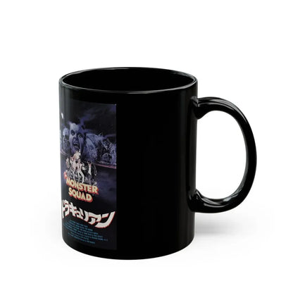 THE MONSTER SQUAD (VHS COVER) - Black Coffee Mug - Go Mug Yourself