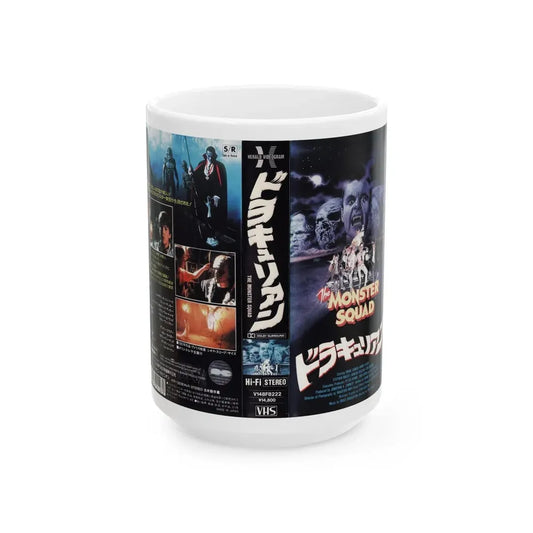 THE MONSTER SQUAD (VHS COVER) - White Coffee Mug 15oz - Go Mug Yourself