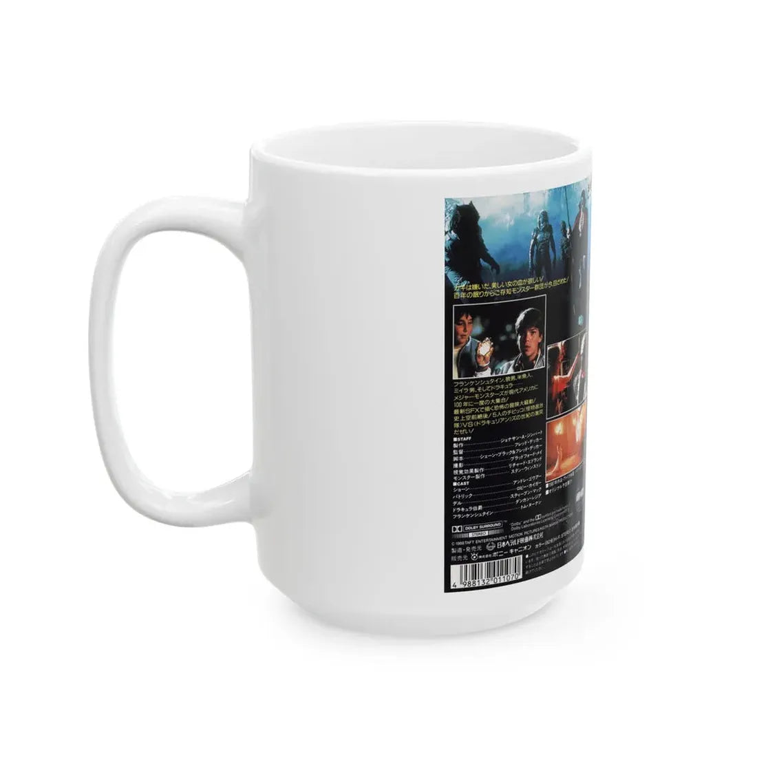 THE MONSTER SQUAD (VHS COVER) - White Coffee Mug - Go Mug Yourself