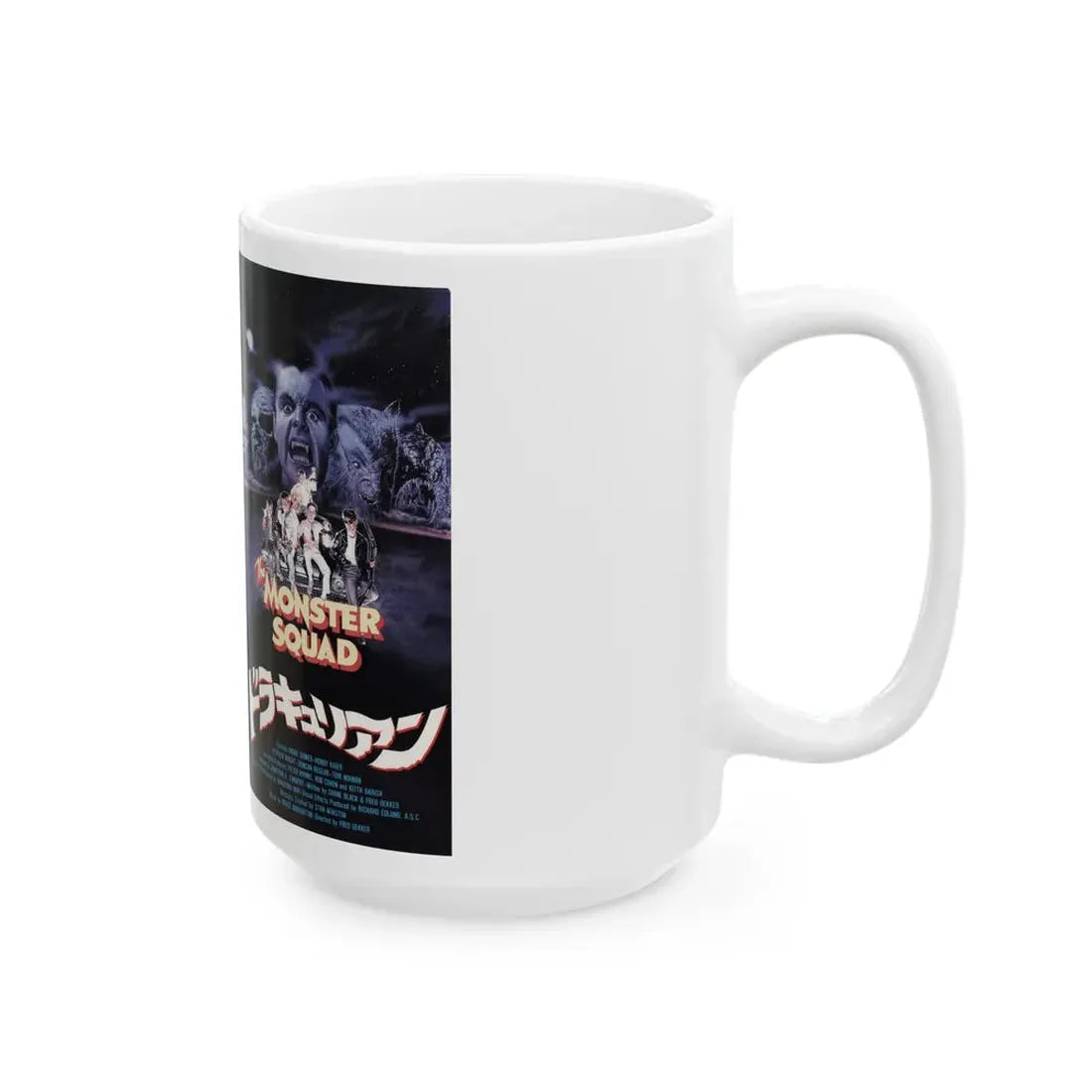THE MONSTER SQUAD (VHS COVER) - White Coffee Mug - Go Mug Yourself