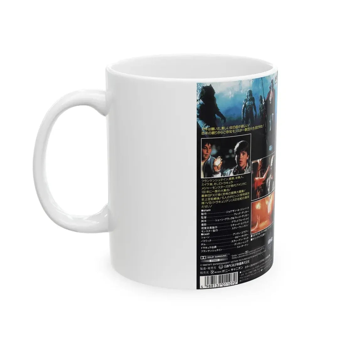 THE MONSTER SQUAD (VHS COVER) - White Coffee Mug - Go Mug Yourself