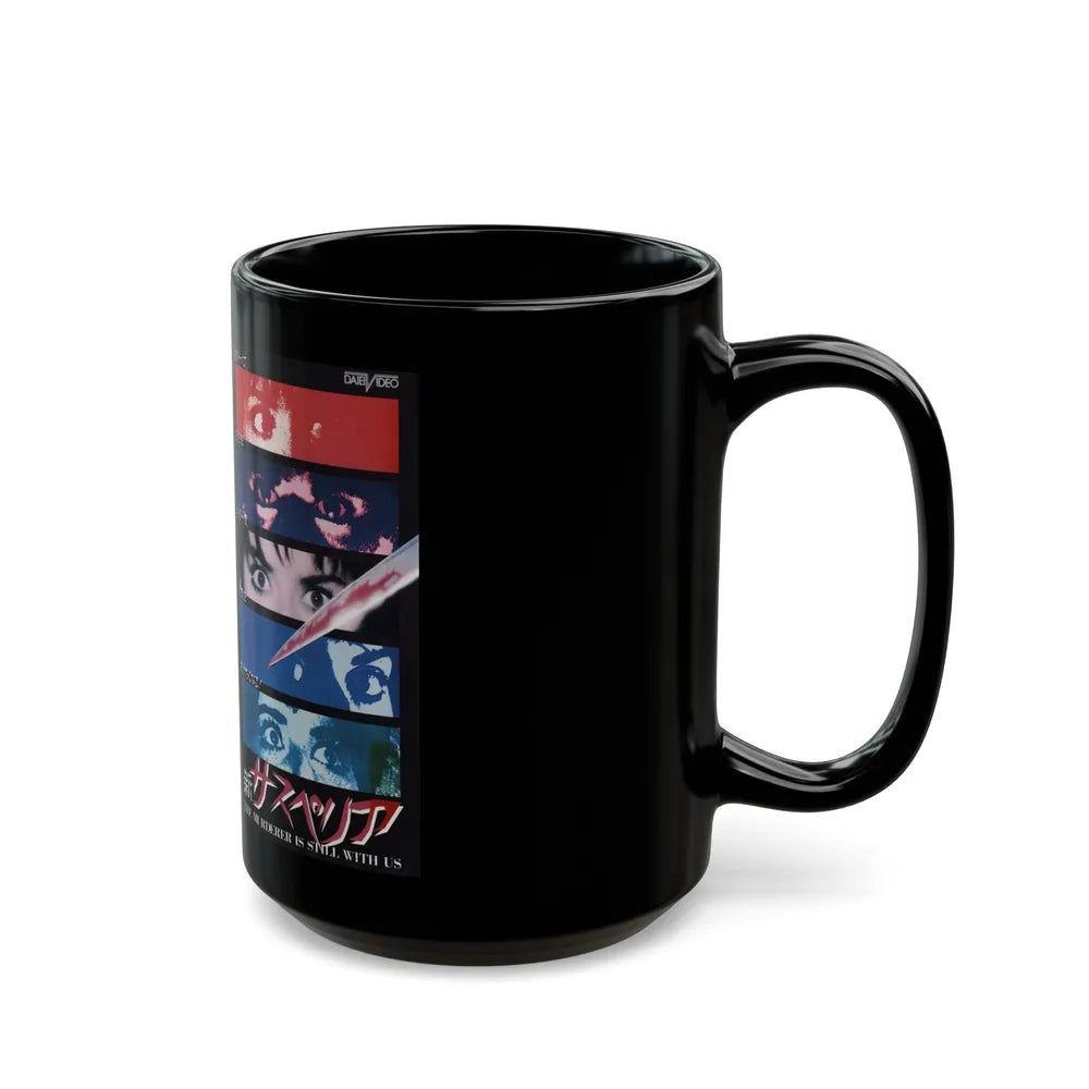 THE MURDER IS STILL WITH US (VHS COVER) - Black Coffee Mug-Go Mug Yourself