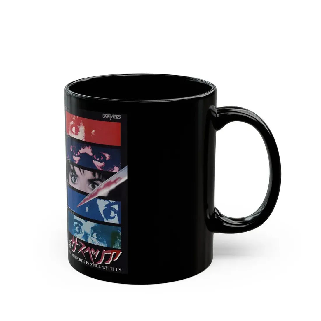 THE MURDER IS STILL WITH US (VHS COVER) - Black Coffee Mug - Go Mug Yourself
