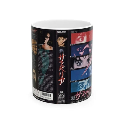 THE MURDER IS STILL WITH US (VHS COVER) - White Coffee Mug 11oz - Go Mug Yourself