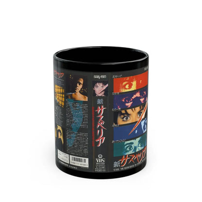 THE MURDERER IS STILL WITH US VERSION2 (VHS COVER) - Black Coffee Mug-11oz-Go Mug Yourself