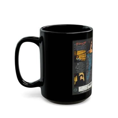 THE MURDERER IS STILL WITH US (VHS COVER) - Black Coffee Mug-Go Mug Yourself