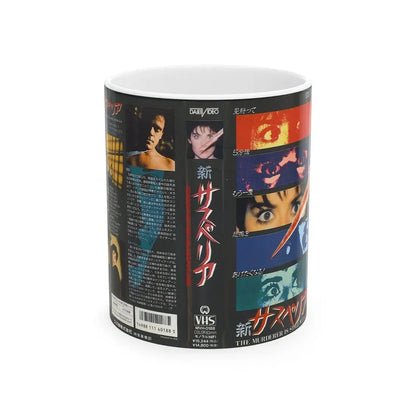 THE MURDERER IS STILL WITH US (VHS COVER) - White Coffee Mug 11oz - Go Mug Yourself