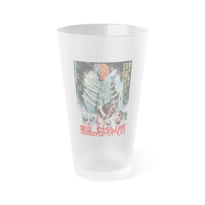 THE MUTATIONS (JAPANESE) 1974 Movie Poster - Frosted Pint Glass 16oz-Go Mug Yourself