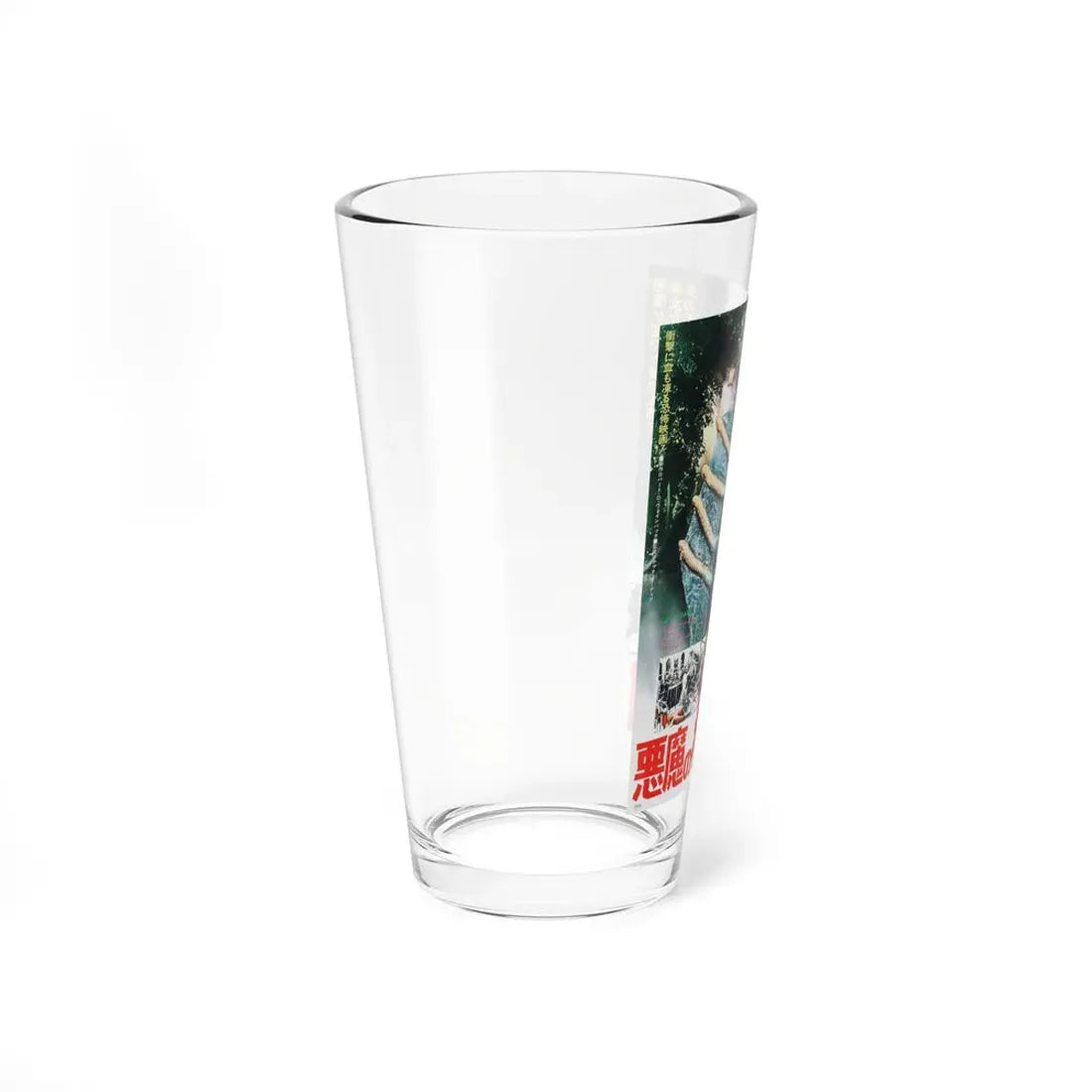 THE MUTATIONS (JAPANESE) 1974 Movie Poster - Pint Glass 16oz - Go Mug Yourself
