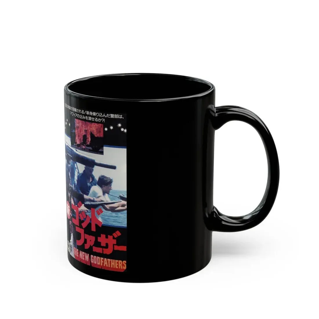 THE NEW GODFATHERS (VHS COVER) - Black Coffee Mug - Go Mug Yourself