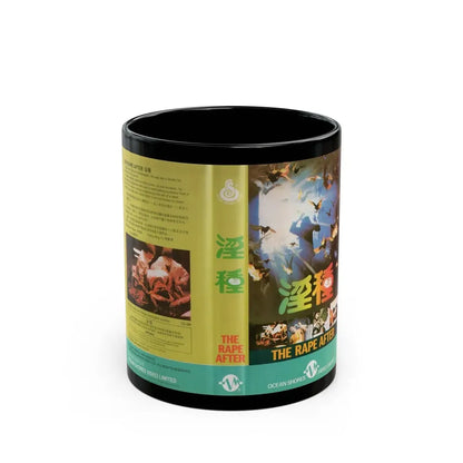THE RAPE AFTER (VHS COVER) - Black Coffee Mug 11oz - Go Mug Yourself