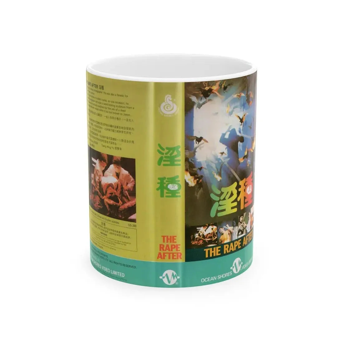 THE RAPE AFTER (VHS COVER) - White Coffee Mug 11oz - Go Mug Yourself