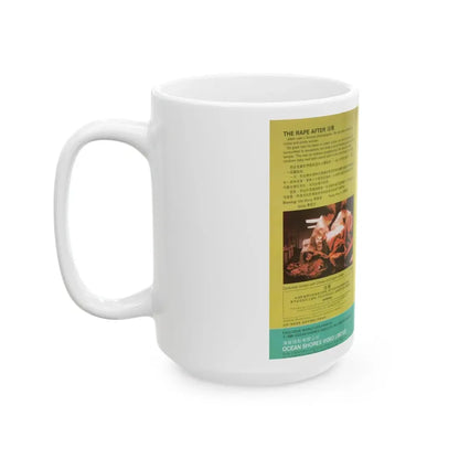 THE RAPE AFTER (VHS COVER) - White Coffee Mug - Go Mug Yourself
