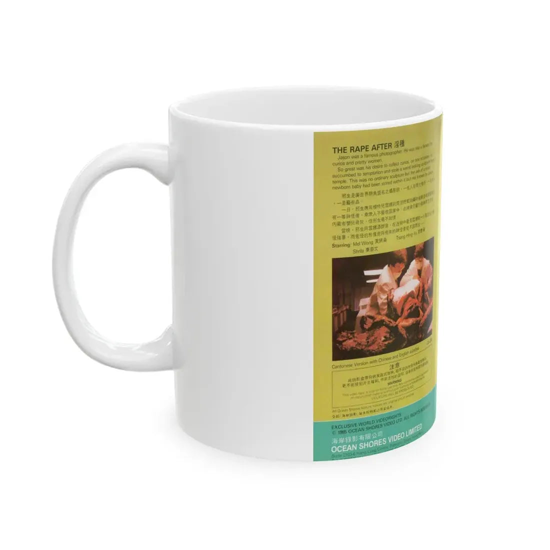 THE RAPE AFTER (VHS COVER) - White Coffee Mug - Go Mug Yourself