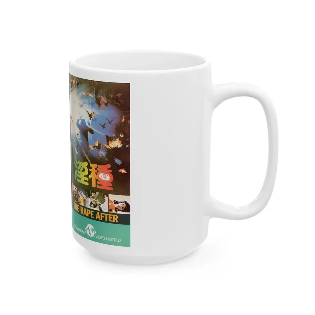 THE RAPE AFTER (VHS COVER) - White Coffee Mug - Go Mug Yourself