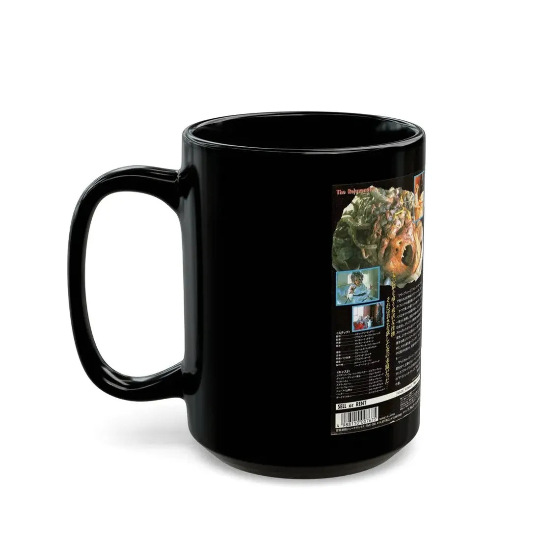 THE REJUVENATOR JAPN (VHS COVER) - Black Coffee Mug - Go Mug Yourself