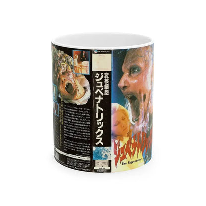 THE REJUVENATOR JAPN (VHS COVER) - White Coffee Mug 11oz - Go Mug Yourself