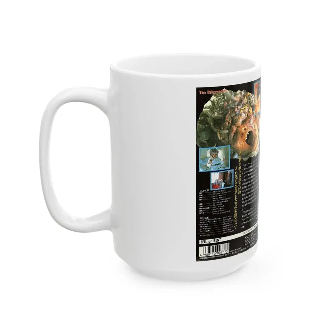 THE REJUVENATOR JAPN (VHS COVER) - White Coffee Mug - Go Mug Yourself