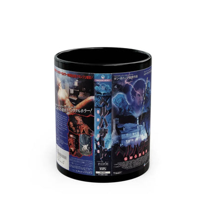 THE RESURRECTED (VHS COVER) - Black Coffee Mug-11oz-Go Mug Yourself