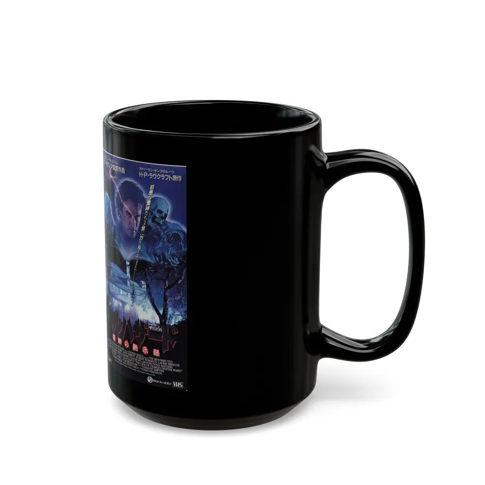 THE RESURRECTED (VHS COVER) - Black Coffee Mug-Go Mug Yourself