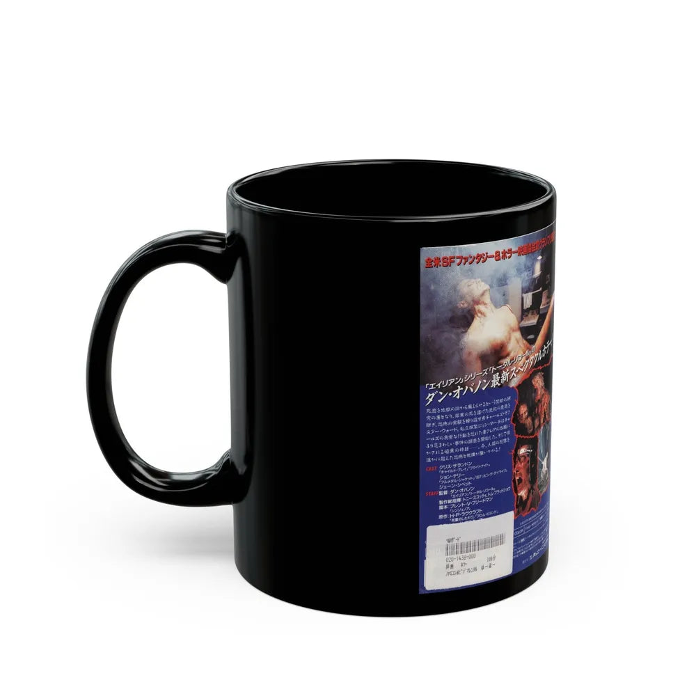 THE RESURRECTED (VHS COVER) - Black Coffee Mug-Go Mug Yourself