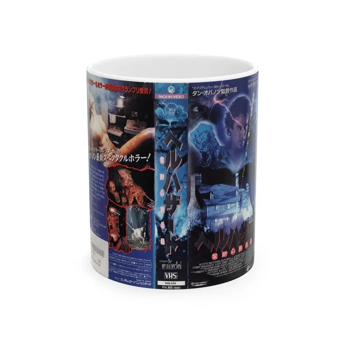 THE RESURRECTED (VHS COVER) - White Coffee Mug 11oz - Go Mug Yourself