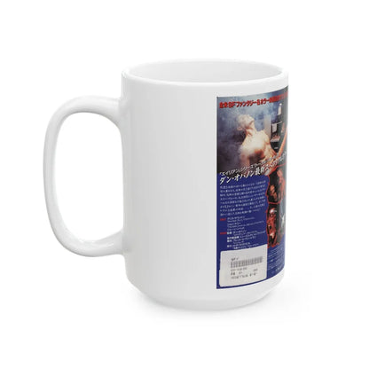 THE RESURRECTED (VHS COVER) - White Coffee Mug-Go Mug Yourself