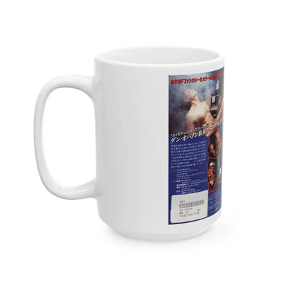 THE RESURRECTED (VHS COVER) - White Coffee Mug - Go Mug Yourself