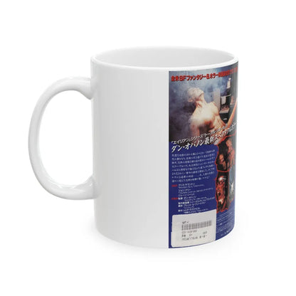 THE RESURRECTED (VHS COVER) - White Coffee Mug-Go Mug Yourself