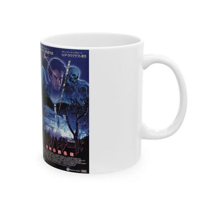 THE RESURRECTED (VHS COVER) - White Coffee Mug-Go Mug Yourself