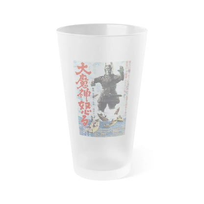 THE RETURN OF DAIMAJIN 1966 Movie Poster - Frosted Pint Glass 16oz-16oz-Frosted-Go Mug Yourself