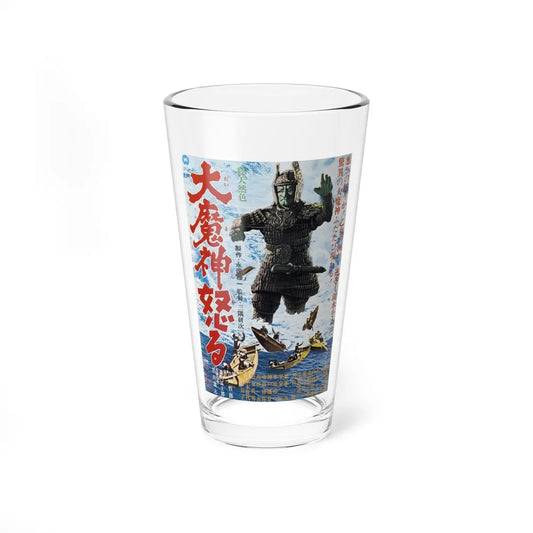 THE RETURN OF DAIMAJIN 1966 Movie Poster - Pint Glass 16oz-16oz-Go Mug Yourself