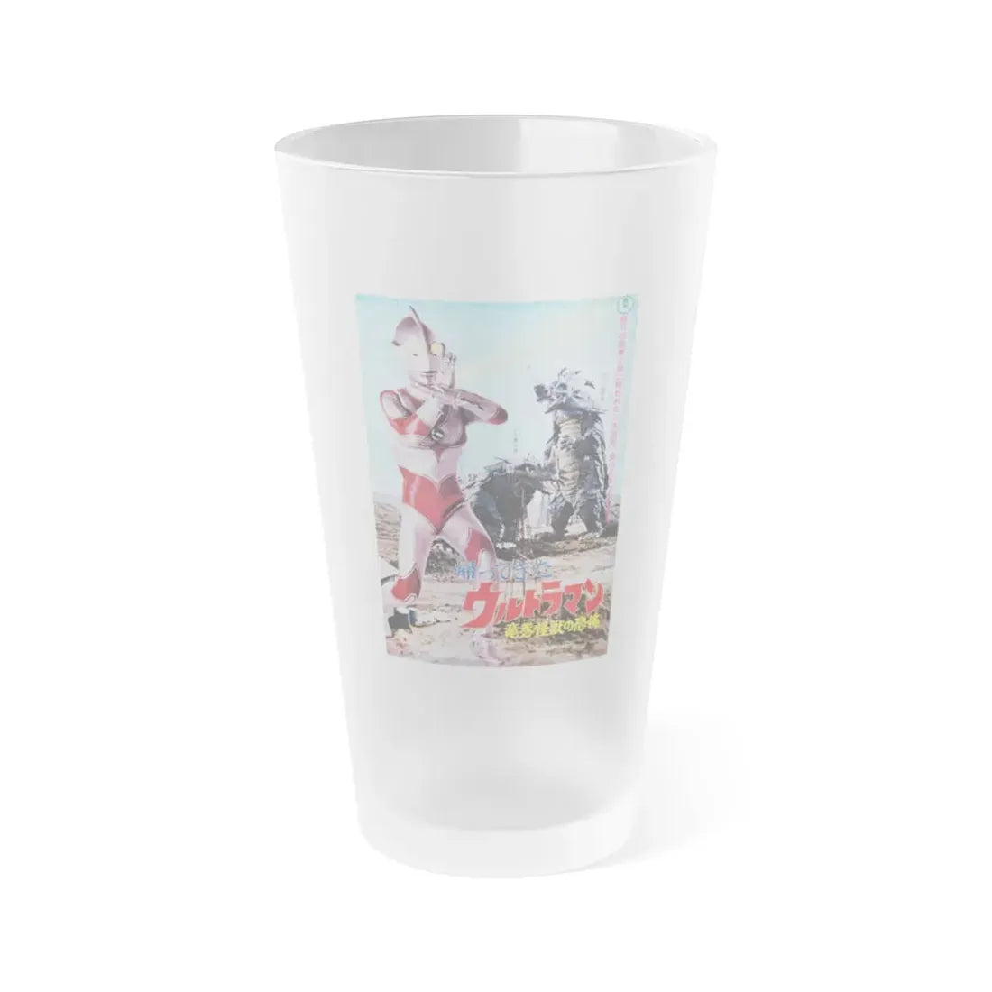 THE RETURN OF ULTRAMAN 1983 Movie Poster - Frosted Pint Glass 16oz Default Title - Go Mug Yourself