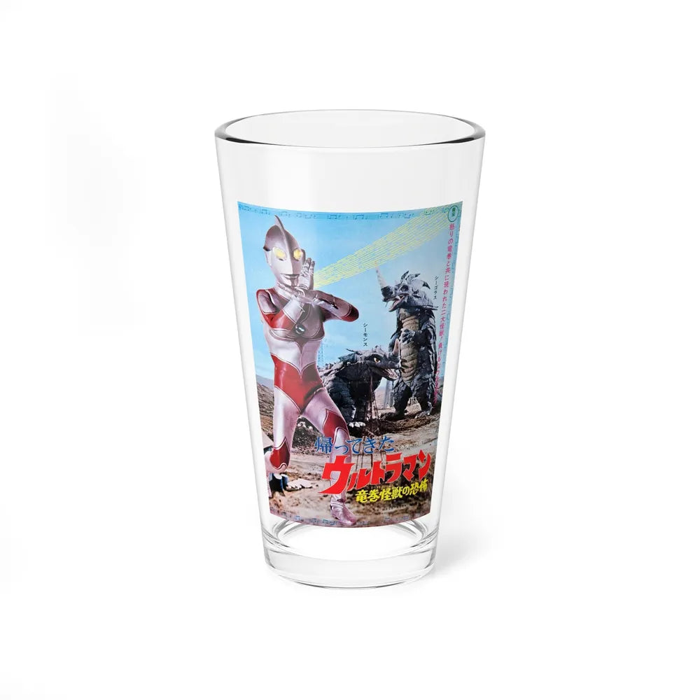 THE RETURN OF ULTRAMAN 1983 Movie Poster - Pint Glass 16oz-16oz-Go Mug Yourself