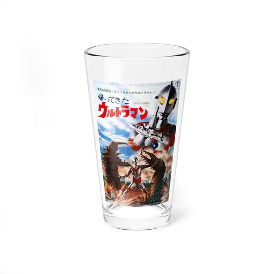 THE RETURN OF ULTRAMAN (2) 1983 Movie Poster - Pint Glass 16oz 16oz - Go Mug Yourself