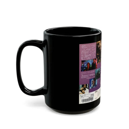 THE RIFT (VHS COVER) - Black Coffee Mug - Go Mug Yourself