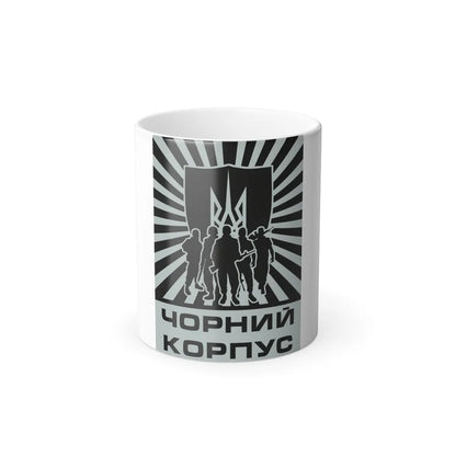 The sleeve insignia of the Black Corps, used by early Azov (Ukraine) Color Changing Mug 11oz-11oz-Go Mug Yourself