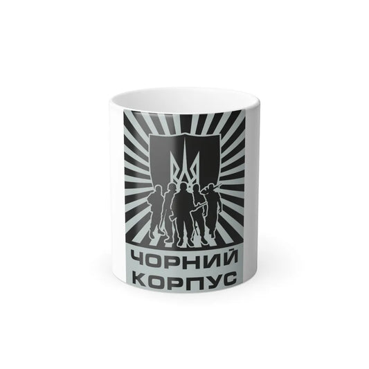 The sleeve insignia of the Black Corps, used by early Azov (Ukraine) Color Changing Mug 11oz-11oz-Go Mug Yourself
