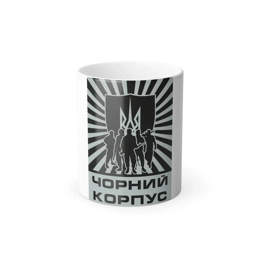 The sleeve insignia of the Black Corps, used by early Azov (Ukraine) Color Changing Mug 11oz Default Title 11oz - Go Mug Yourself