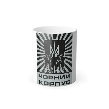 The sleeve insignia of the Black Corps, used by early Azov (Ukraine) Color Changing Mug 11oz Default Title 11oz - Go Mug Yourself