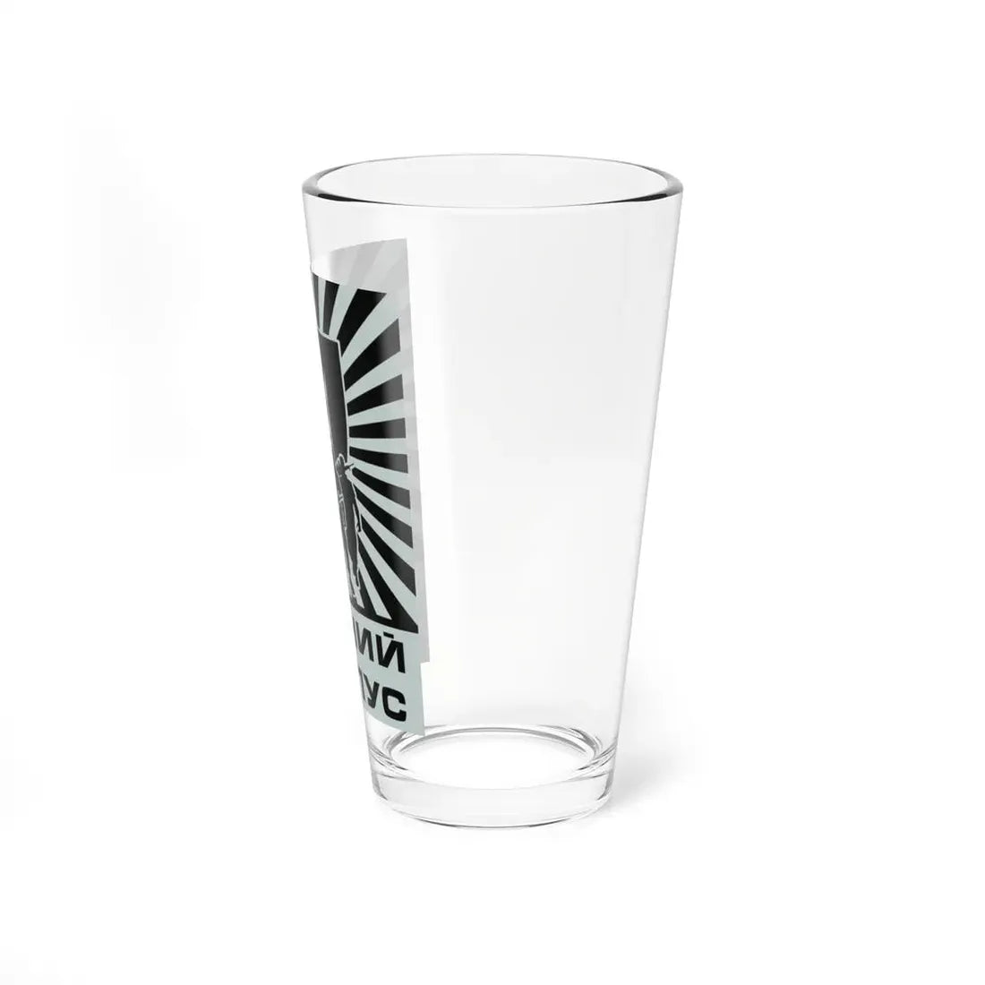 The sleeve insignia of the Black Corps, used by early Azov (Ukraine) Pint Glass 16oz - Go Mug Yourself