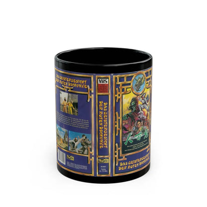 THE SWORD AND THE SORCERER (VHS COVER) - Black Coffee Mug-11oz-Go Mug Yourself