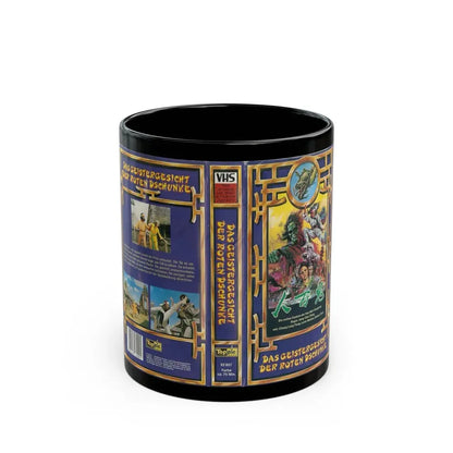 THE SWORD AND THE SORCERER (VHS COVER) - Black Coffee Mug 11oz - Go Mug Yourself