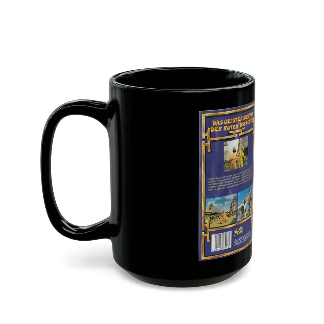 THE SWORD AND THE SORCERER (VHS COVER) - Black Coffee Mug - Go Mug Yourself