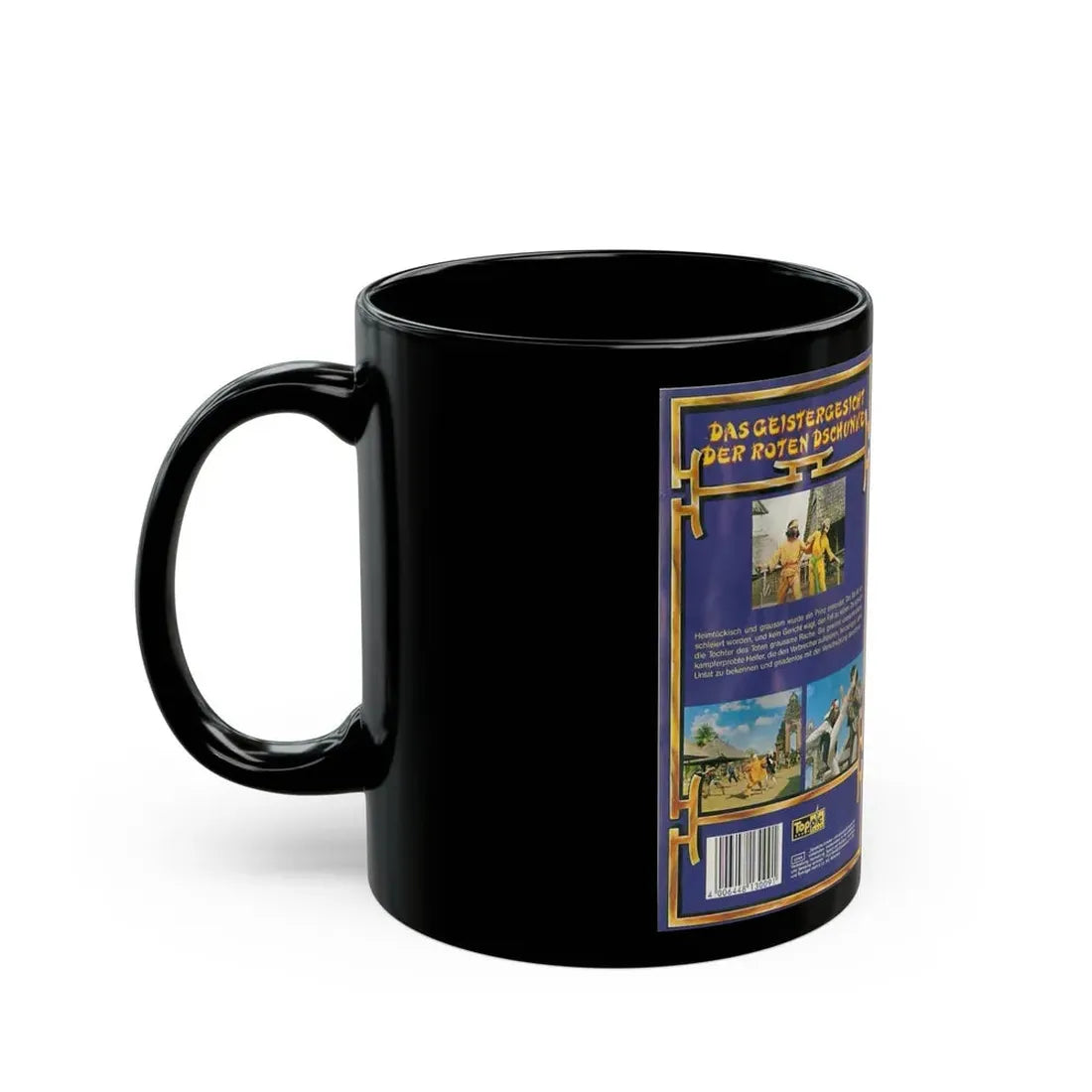 THE SWORD AND THE SORCERER (VHS COVER) - Black Coffee Mug - Go Mug Yourself