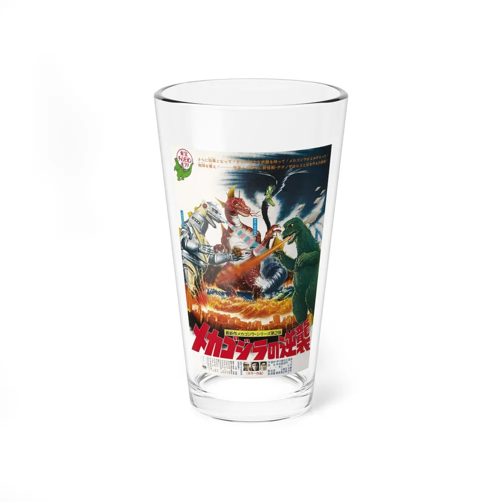 THE TERROR OF GODZILLA (JAPANESE) 1975 Movie Poster - Pint Glass 16oz-16oz-Go Mug Yourself